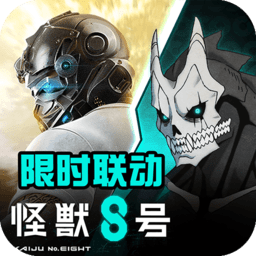 生存行动完整破解版