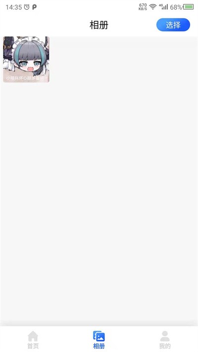 云川图片修复app