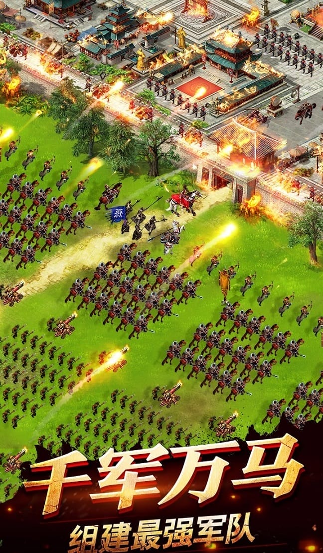 安锋权御三国手游