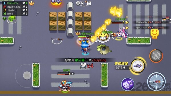 欢乐枪战测试版