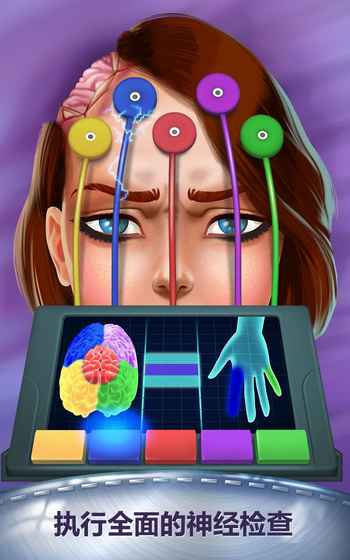 脑手术模拟机 脑手术模拟机游戏下载