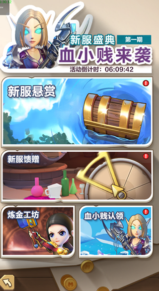 我叫MT归来英雄招募劵获取方法