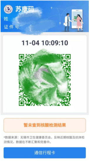 灵锡app安卓手机版 灵锡app下载安装