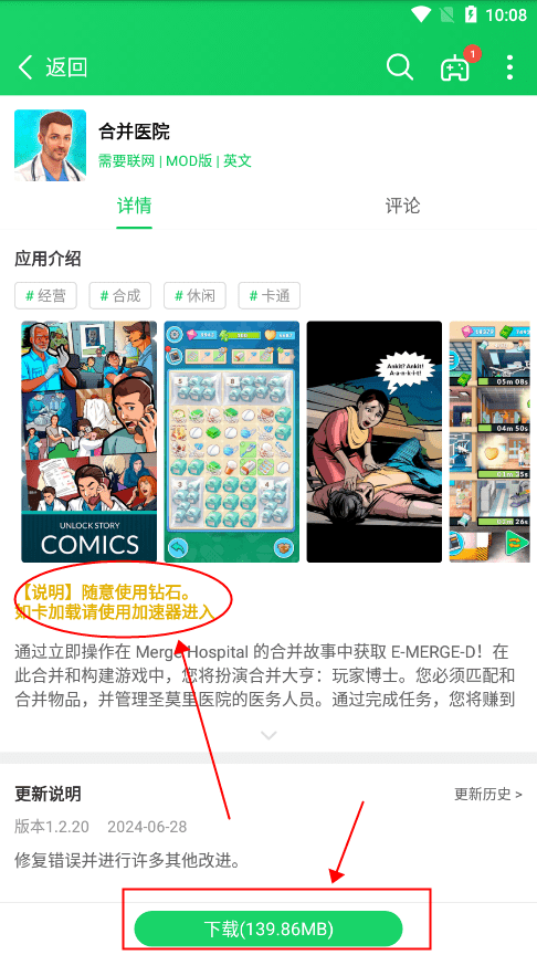 葫芦侠破解版游戏教程 葫芦侠找破解版游戏教程