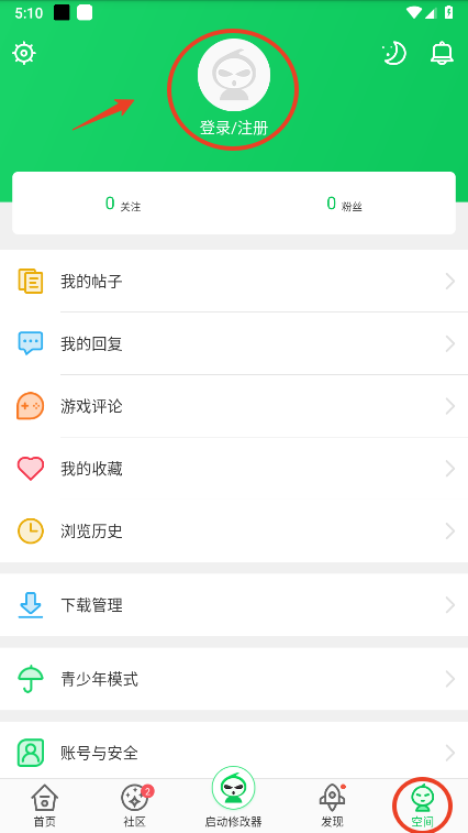 葫芦侠怎么注册登录 葫芦侠怎么注册登录