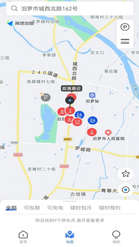 汨罗停车app