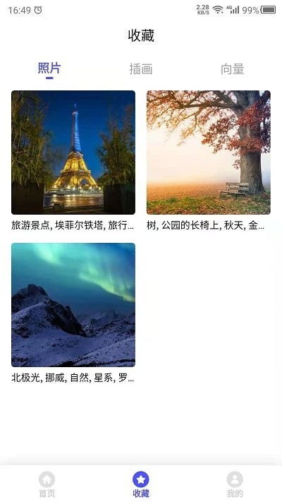 图片素材之家游戏