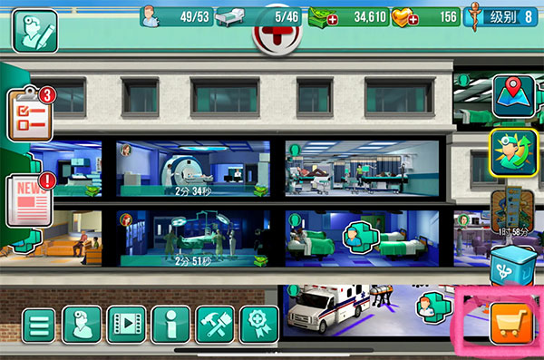 医院手术时间游戏招募教程