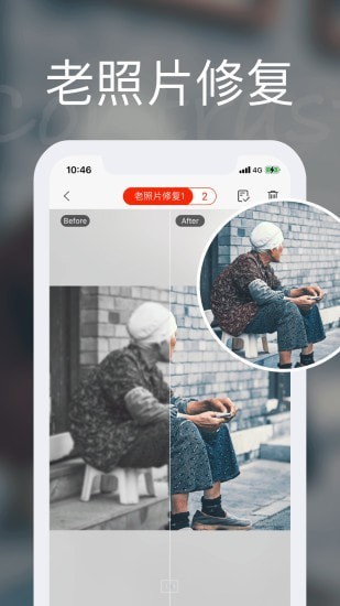 你我他当年软件 你我他当年手机版下载