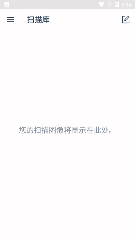 scan translate软件