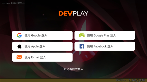 姜饼人王国怎么玩 姜饼人王国游戏攻略