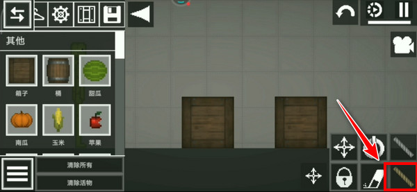 甜瓜游乐场怎么组合物品 甜瓜游乐场怎么组合物品