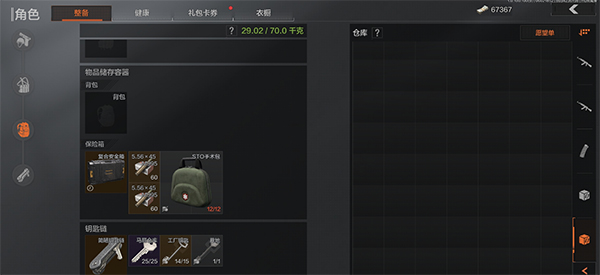 Arena Breakout国际服手游攻略 Arena Breakout国际服攻略