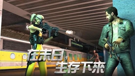 复仇绝地枪战游戏