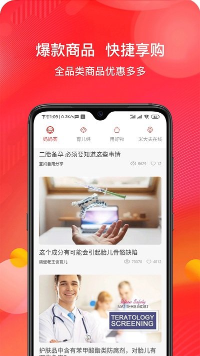 十点吉市app