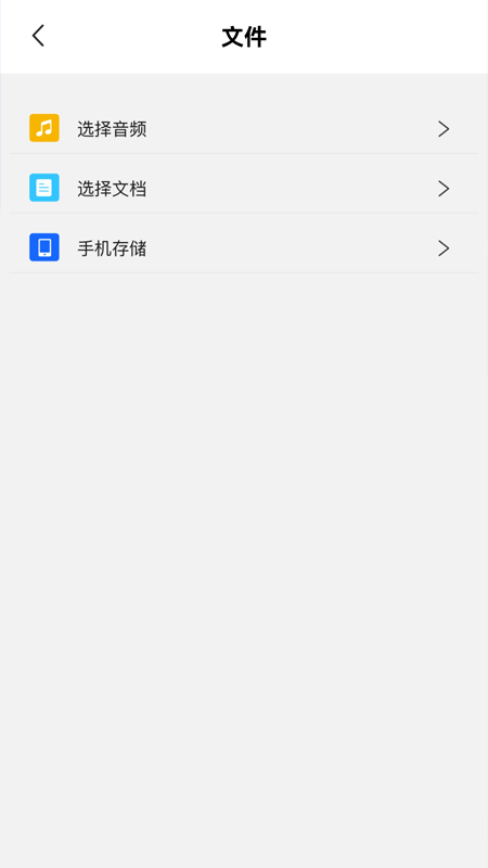 解压缩的软件app