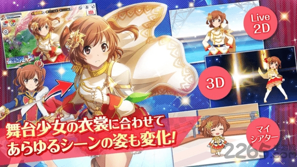 少女歌剧台服手游安卓版 少女歌剧台服繁中版下载