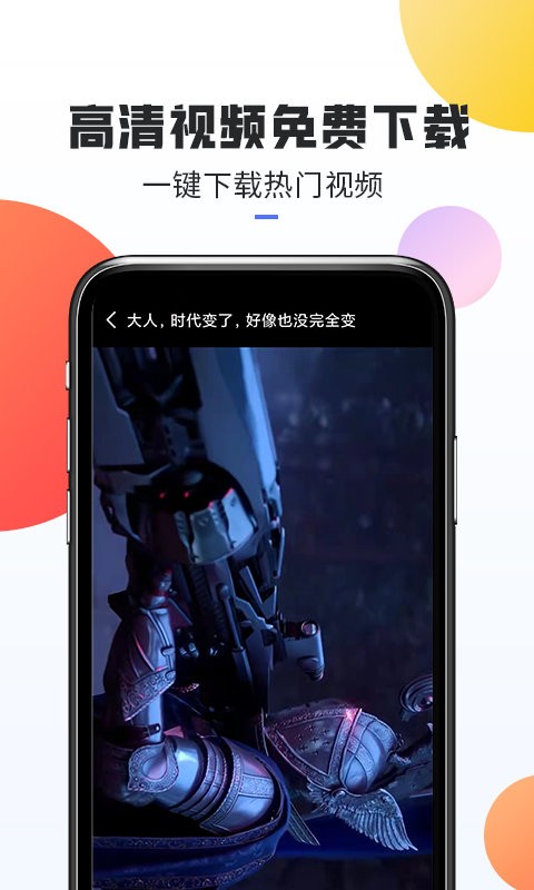 口袋热门素材app