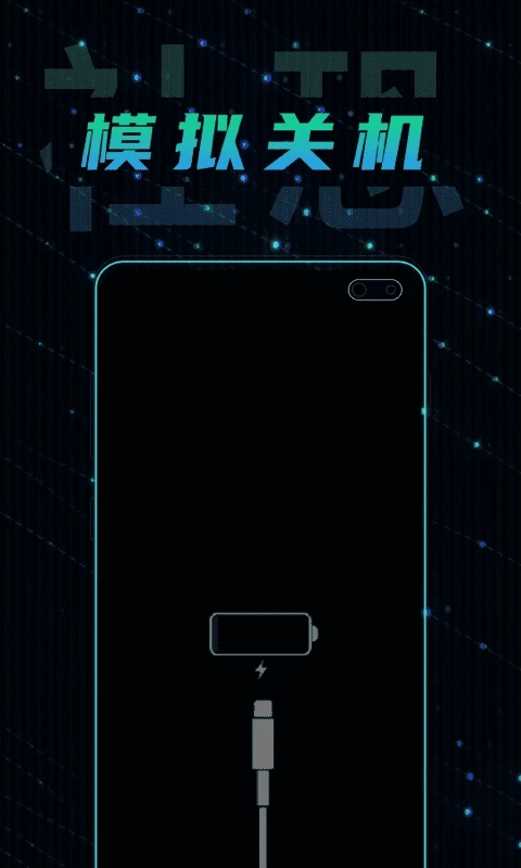社恐快逃最新版
