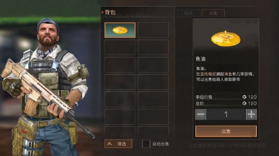 明日之后国际版攻略 明日之后国际服攻略