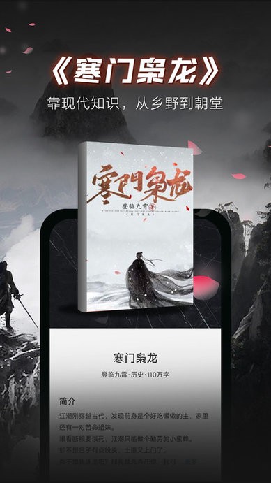 布袋鼠小说免费阅读软件