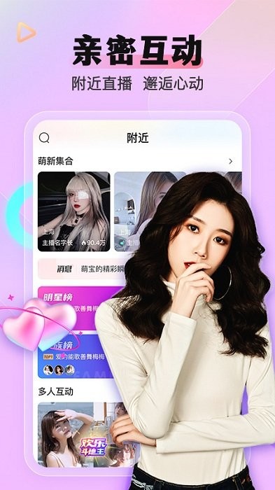 桃鹿直播新平台