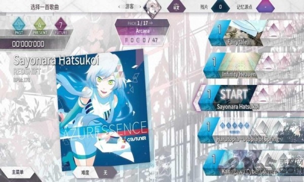 光与对立官方版 光与对立最新版下载