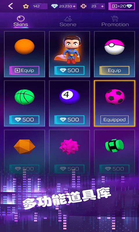 跳动的音符游戏