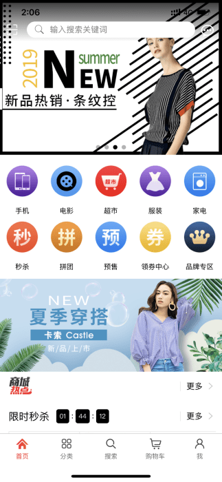 孝感逸购官方版