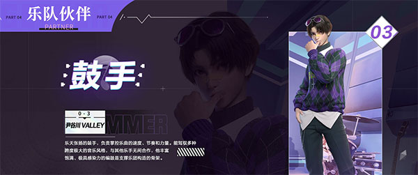 劲乐幻想伊谷川介绍 劲乐幻想伊谷川攻略