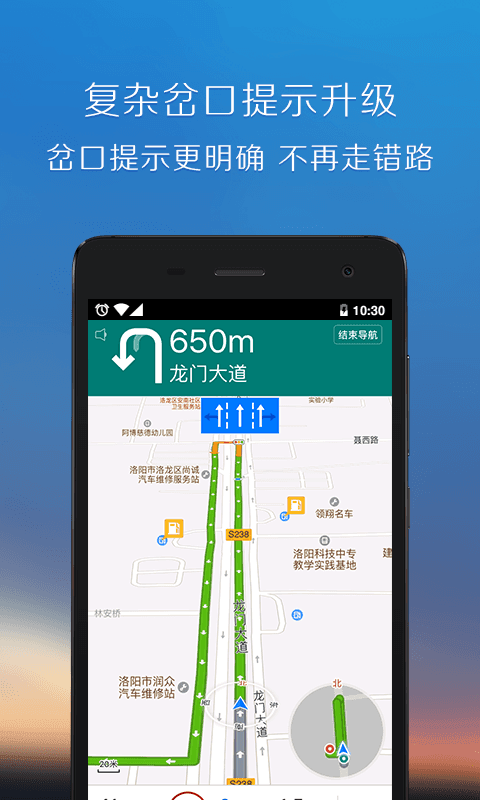soso街景地图最新版 soso街景地图手机版下载