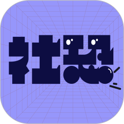 社恐快跑免费版2024(改名社恐快快跑)