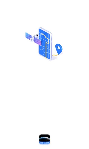 家乡3d街景地图app