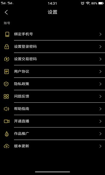 乐播视频app