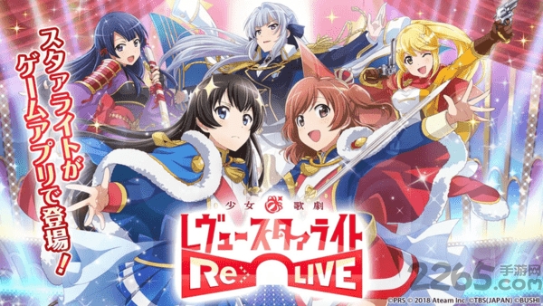 少女歌剧台服手游