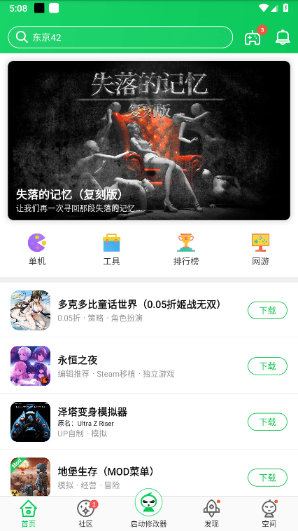 2025版葫芦侠破解版官方