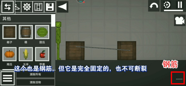 甜瓜游乐场怎么组合物品 甜瓜游乐场怎么组合物品