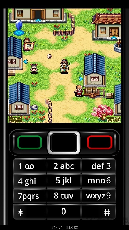 剑侣情缘冰剑柔情篇手机版 剑侣情缘冰剑柔情篇下载