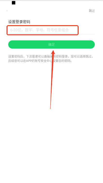 葫芦侠怎么注册登录 葫芦侠怎么注册登录