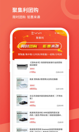 贝贝猫商城app 贝贝猫商城购物