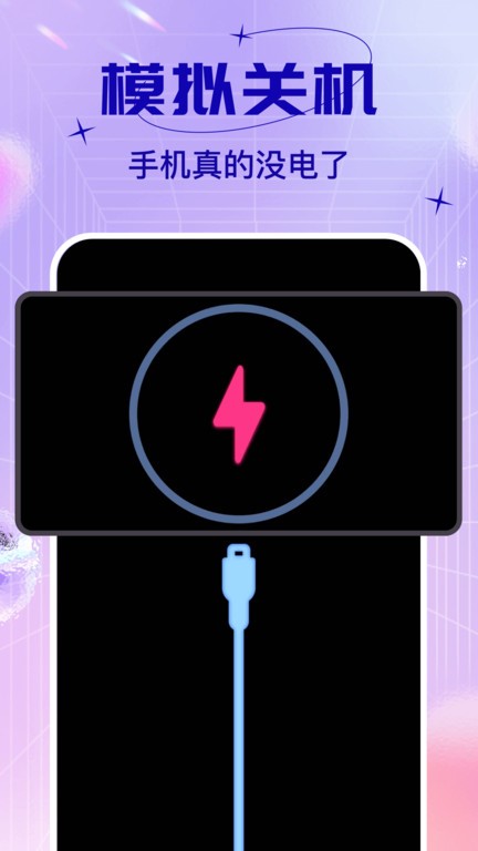 社恐快跑免费版下载正版