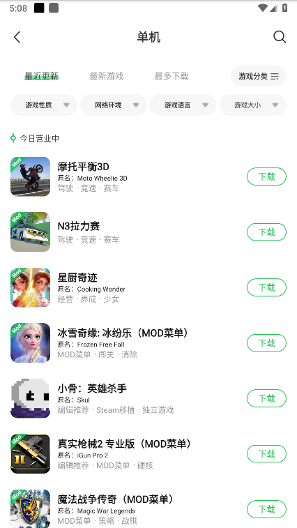 葫芦侠破解版app 葫芦侠破解版下载最新版安全