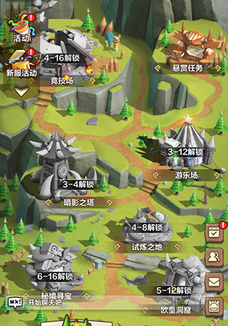 我叫MT归来装备获取方法