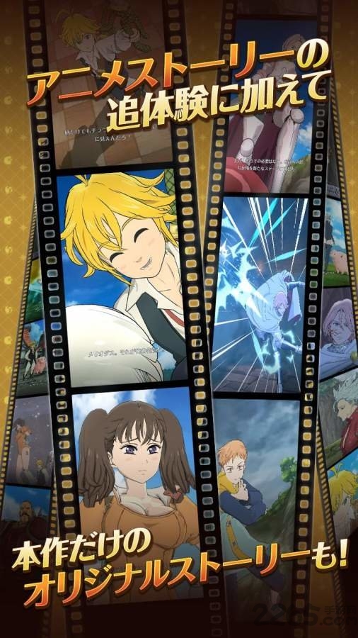 七大罪光与暗之交战国际服最新版