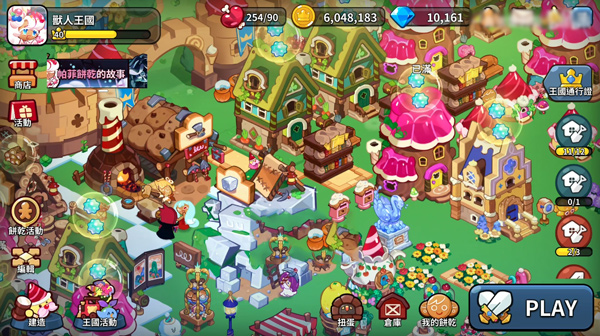 姜饼人王国怎么切换中文 姜饼人王国中文设置教程