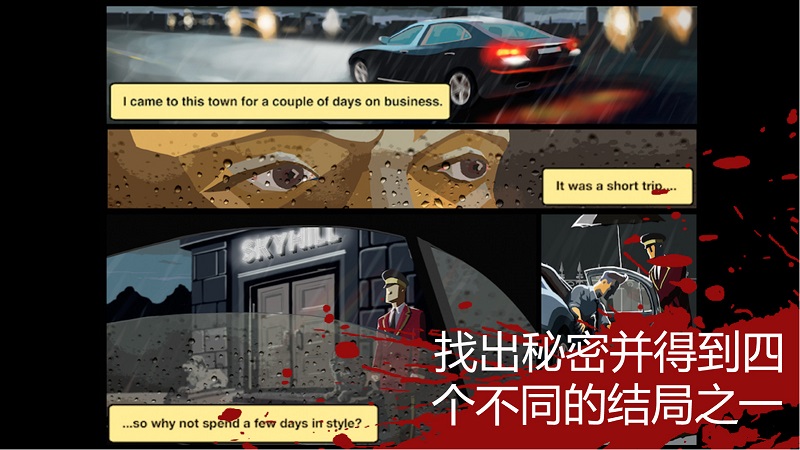 天空之山无限属性点