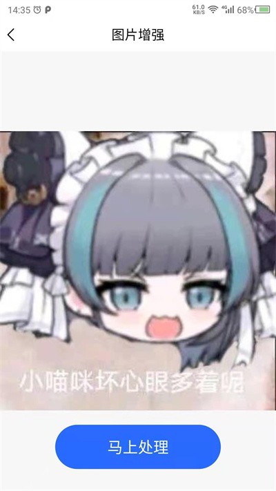 云川图片修复app