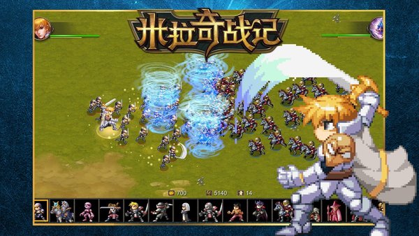 米拉奇战记国际版