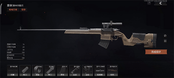 Arena Breakout国际服手游攻略 Arena Breakout国际服攻略