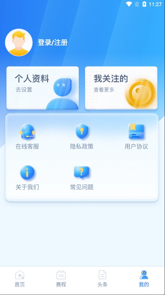 龙行体育怎么下载？